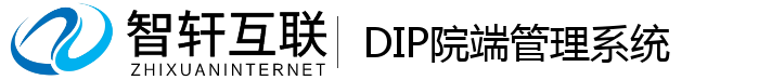 DIP院端管理系统